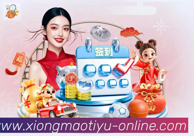 App 展示图